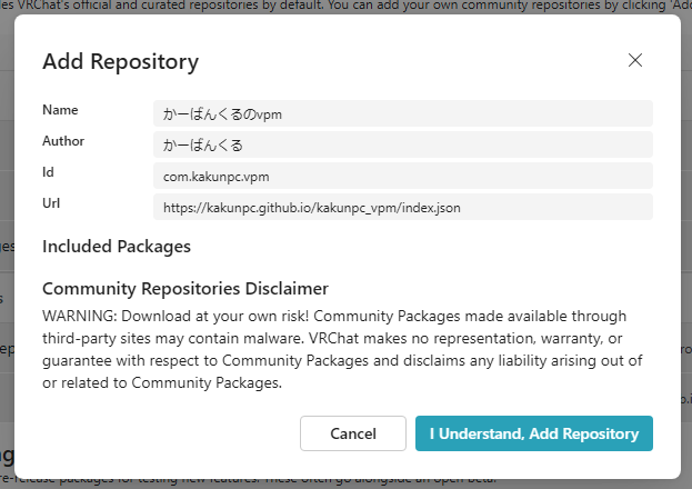 VCC の Add Repository ダイアログ